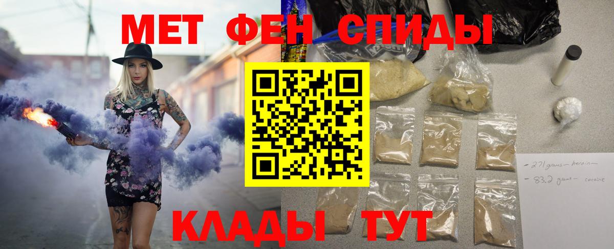 Амфетамин VHQ Тихвин