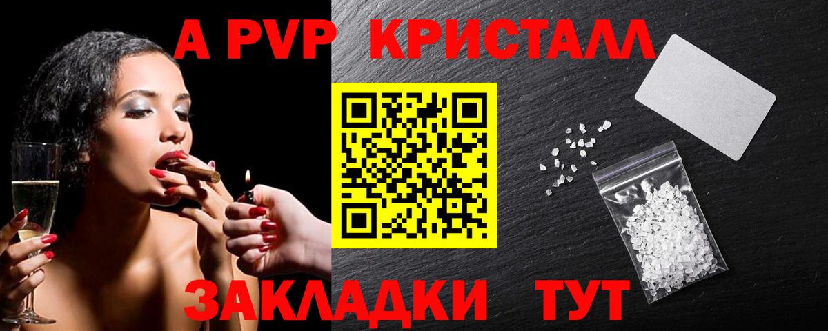 Alfa_PVP крисы CK  Вход с VPN  А ПВП СК КРИС  Альфа ПВП СК КРИС  Тихвин 