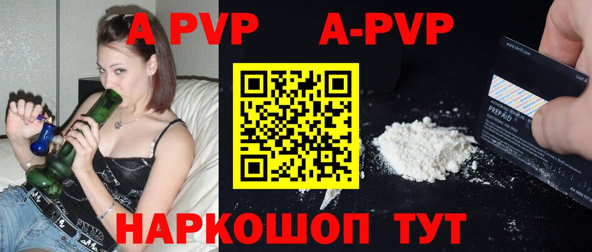 Амфетамин Тихвин
