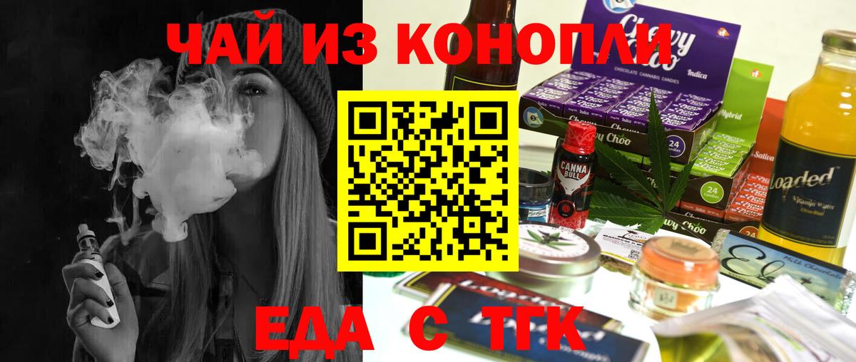 Canna-Cookies конопля  Вход с VPN  Тихвин 