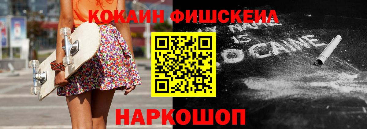 COCAIN 98% Тихвин