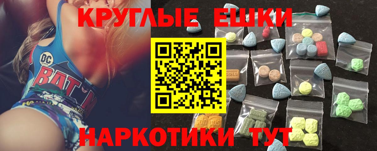 ЭКСТАЗИ бентли  Вход с VPN  Тихвин 