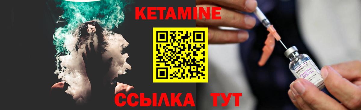 Кетамин VHQ  КЕТАМИН VHQ      Тихвин  Вход с VPN 