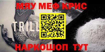 mdpv Пыть-Ях