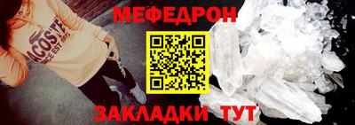 mdpv Пыть-Ях