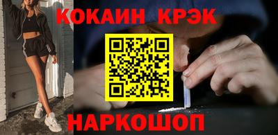 гашишное масло Пугачёв