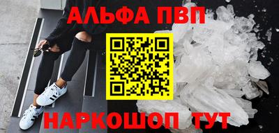 гашишное масло Пугачёв