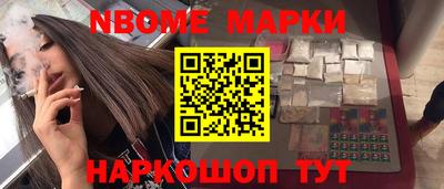 гашишное масло Пугачёв