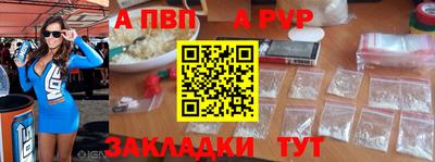 ALPHA PVP Пушкино