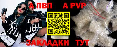 mdpv Пыть-Ях