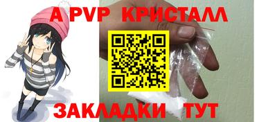 mdpv Пыть-Ях