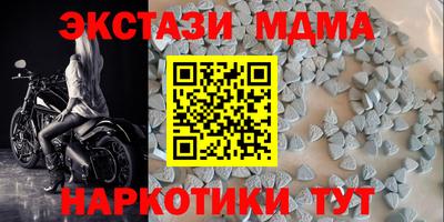 гашишное масло Пугачёв
