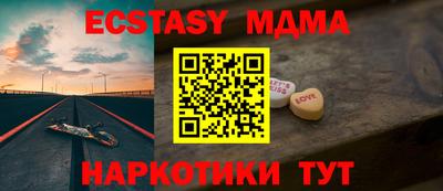 ALPHA PVP Пушкино