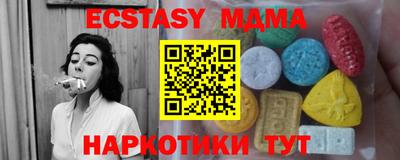 ALPHA PVP Пушкино