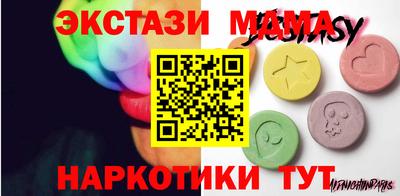 mdpv Пыть-Ях