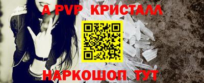 гашишное масло Пугачёв