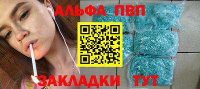 гашишное масло Пугачёв