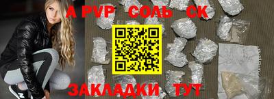 гашишное масло Пугачёв