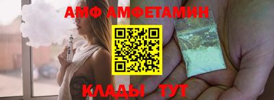 ALPHA PVP Пушкино