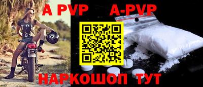 mdpv Пыть-Ях