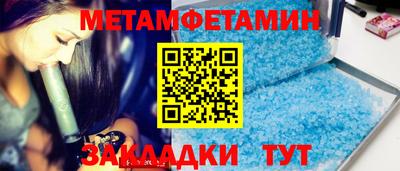 mdpv Пыть-Ях