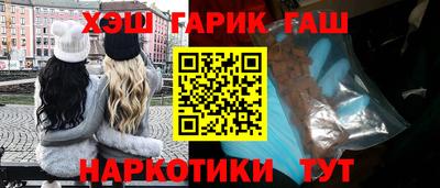 гашишное масло Пугачёв