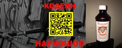 гашишное масло Пугачёв