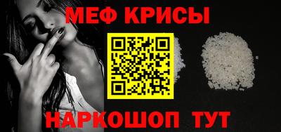 гашишное масло Пугачёв