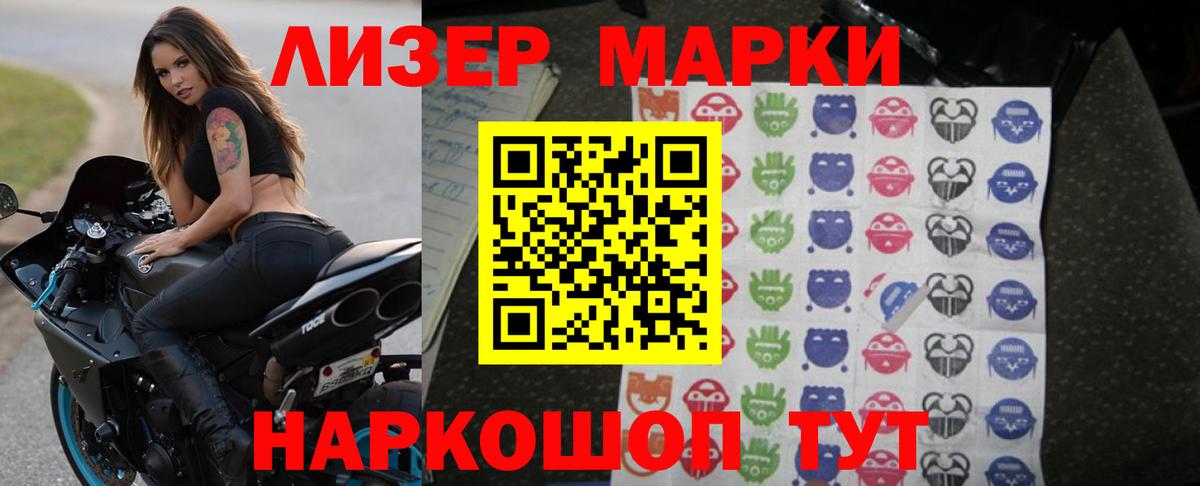 LSD-25 экстази кислота  LSD-25 экстази ecstasy  Вход с VPN  Тихвин 