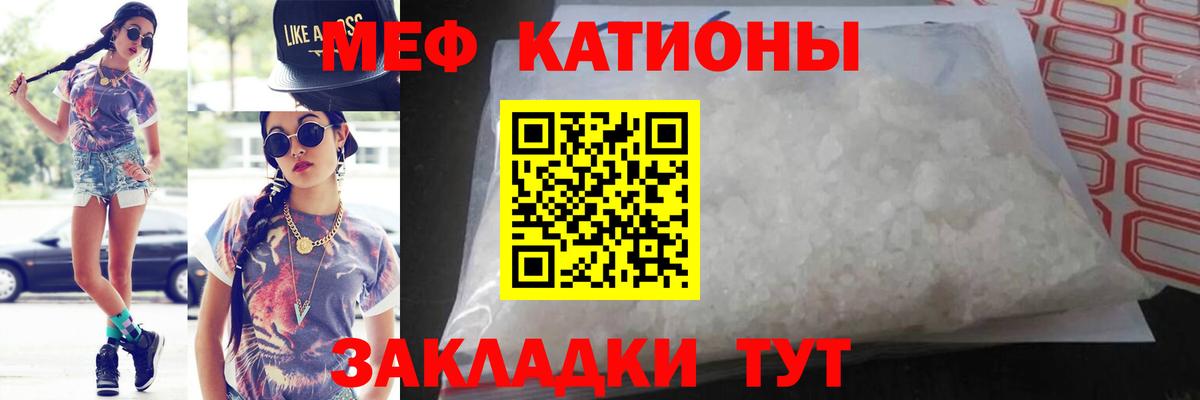 МЕФ мука Тихвин
