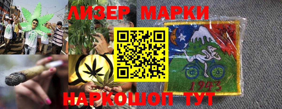 Марки 25I-NBOMe  Марки N-bome 1,8мг  Марки N-bome 1,8мг  Вход с VPN  купить наркотик  Тихвин 