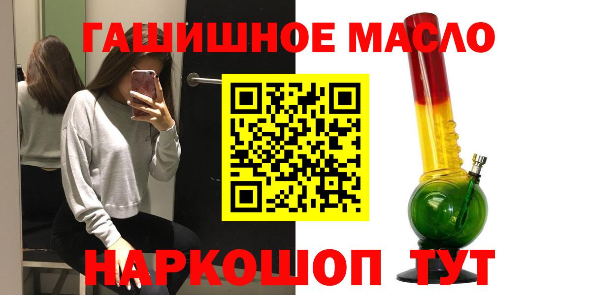 ТГК Wax  Вход с VPN  Тихвин 