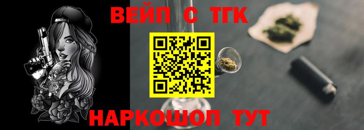 COCAIN  Вход с VPN  ГАШ  МЕТ  Меф МЯУ МЯУ   А ПВП СК кристаллы  Тихвин  МАРИХУАНА  Гашиш 